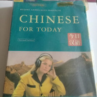 Beijing Languages Institute : Chines For Today